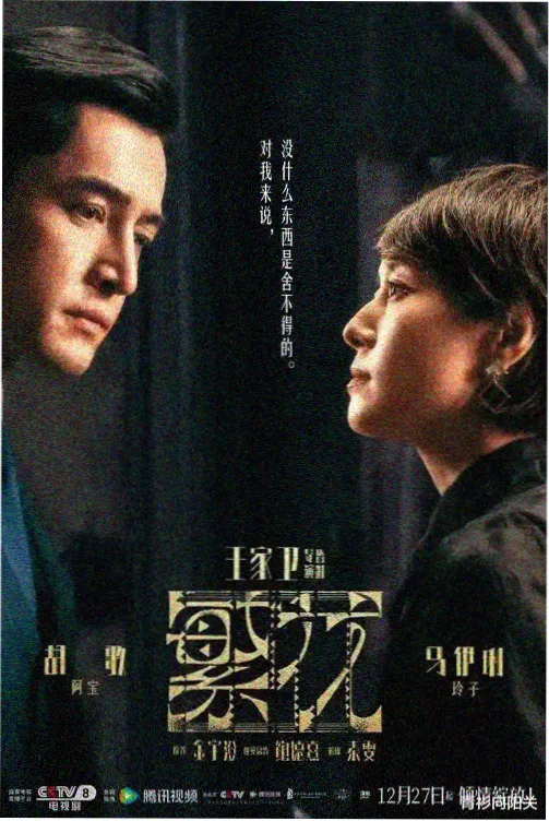 迪迦奥特曼中文版全集 第3集